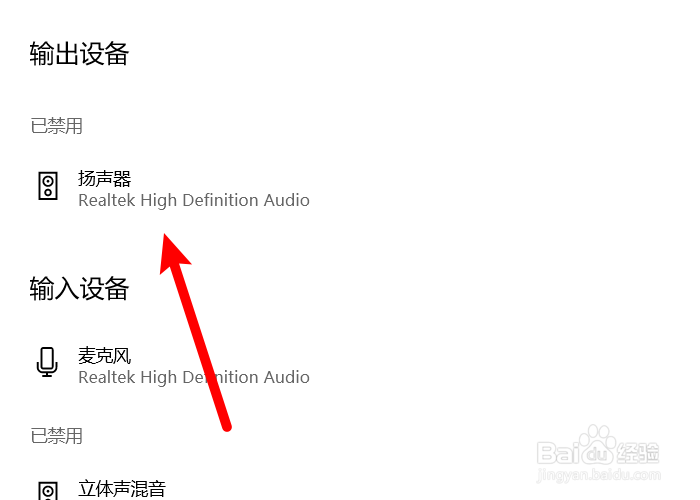 电脑没有声音是怎么回事儿?