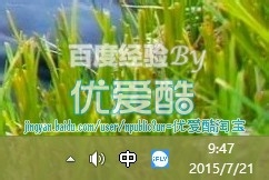 如何彻底取消任务栏获取Windows10图标的方法