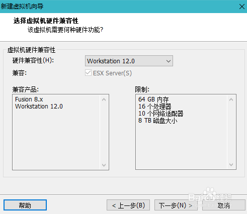 虚拟机安装CentOS-6.8-x86_64-minimal