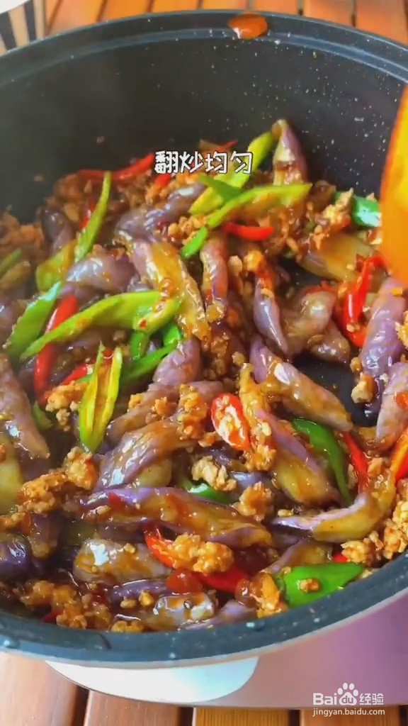 肉沫烧茄子做法