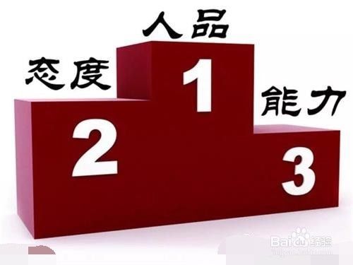 学历和能力哪个重要？