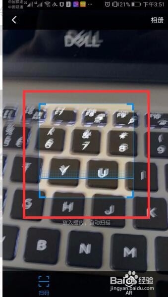 支付宝天天领红包为什么显示没有领到红包