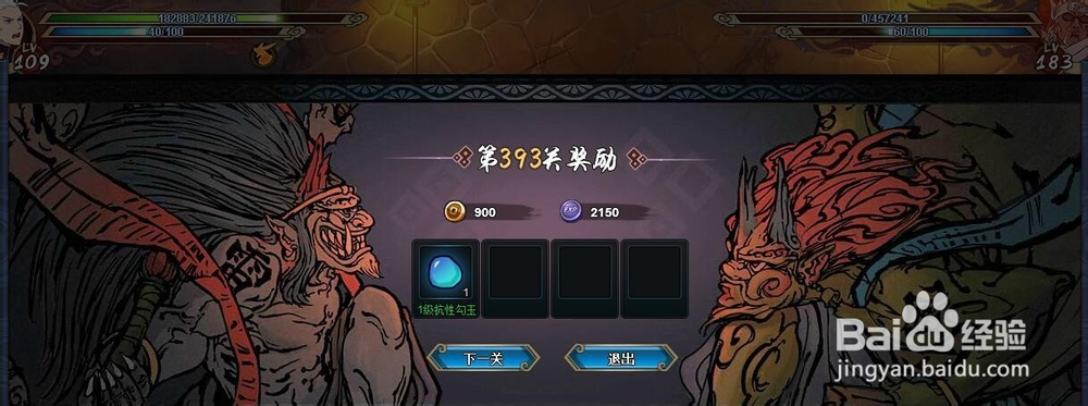 【火影忍者OL】忍者考试393,雷主实战75W