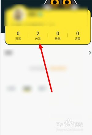 怎么在“一零零一”里面取消关注?