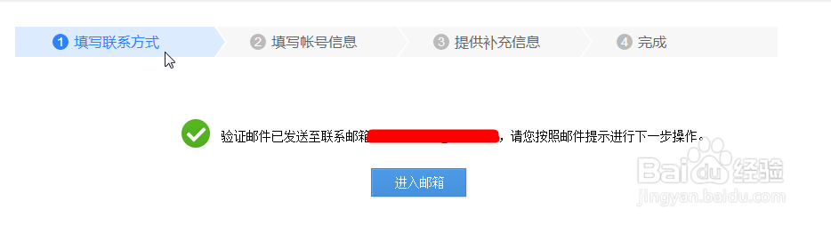 手机丢失如何取消百度手机绑定