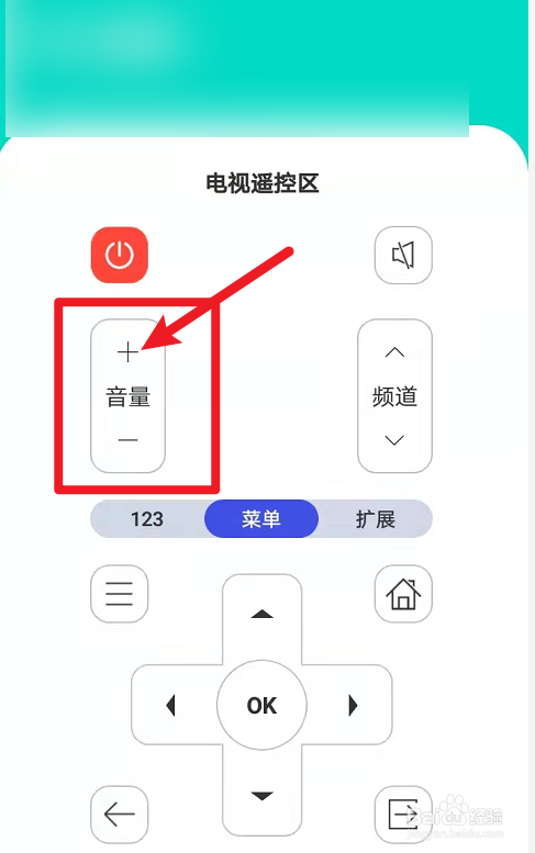 tcl电视没有声音了怎么办