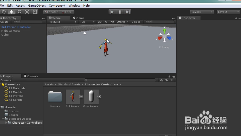 unity3d添加角色控制和测试
