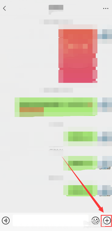 手机如将好友通话铃声设为同款铃声？