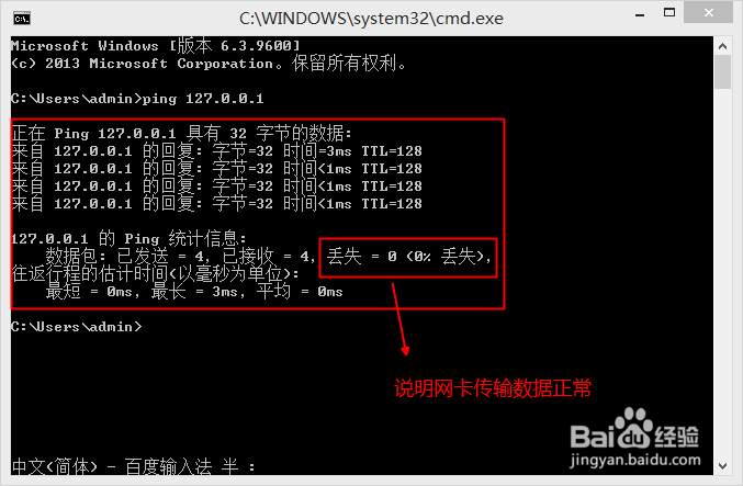 联想y480突然wlan显示没有网络无法连接解决办法