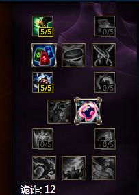 6.20版本最强打野努努回归