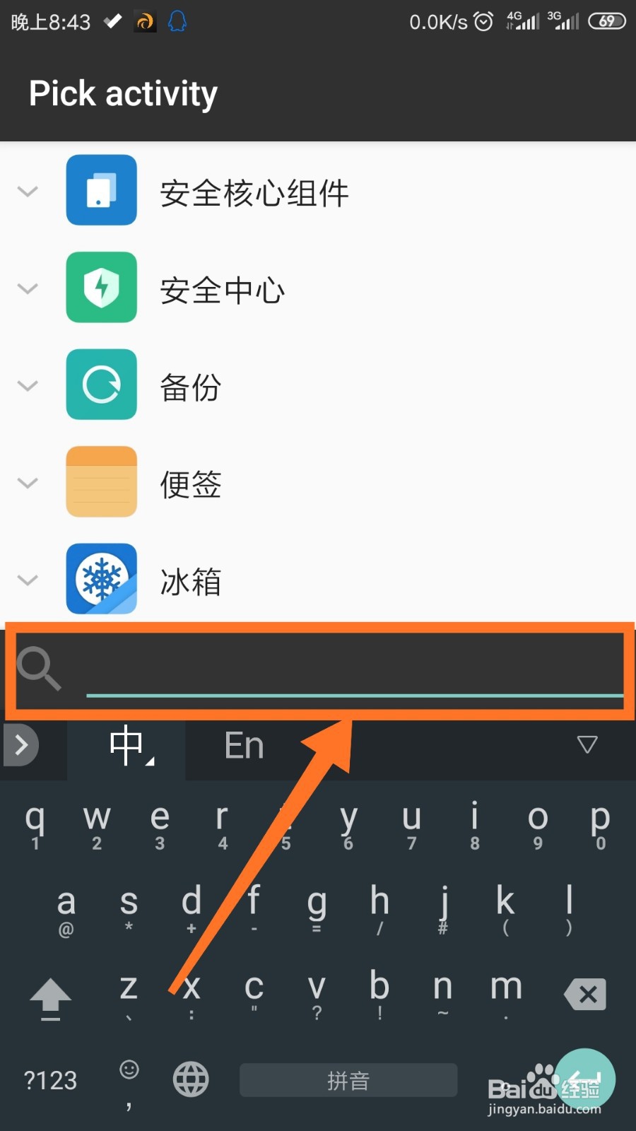 Playground(原AR 贴纸)如何独立使用