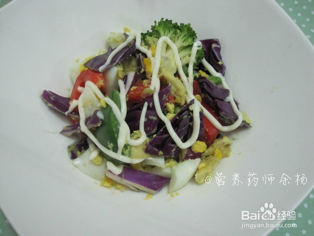 怎样做牛油果蔬菜沙拉