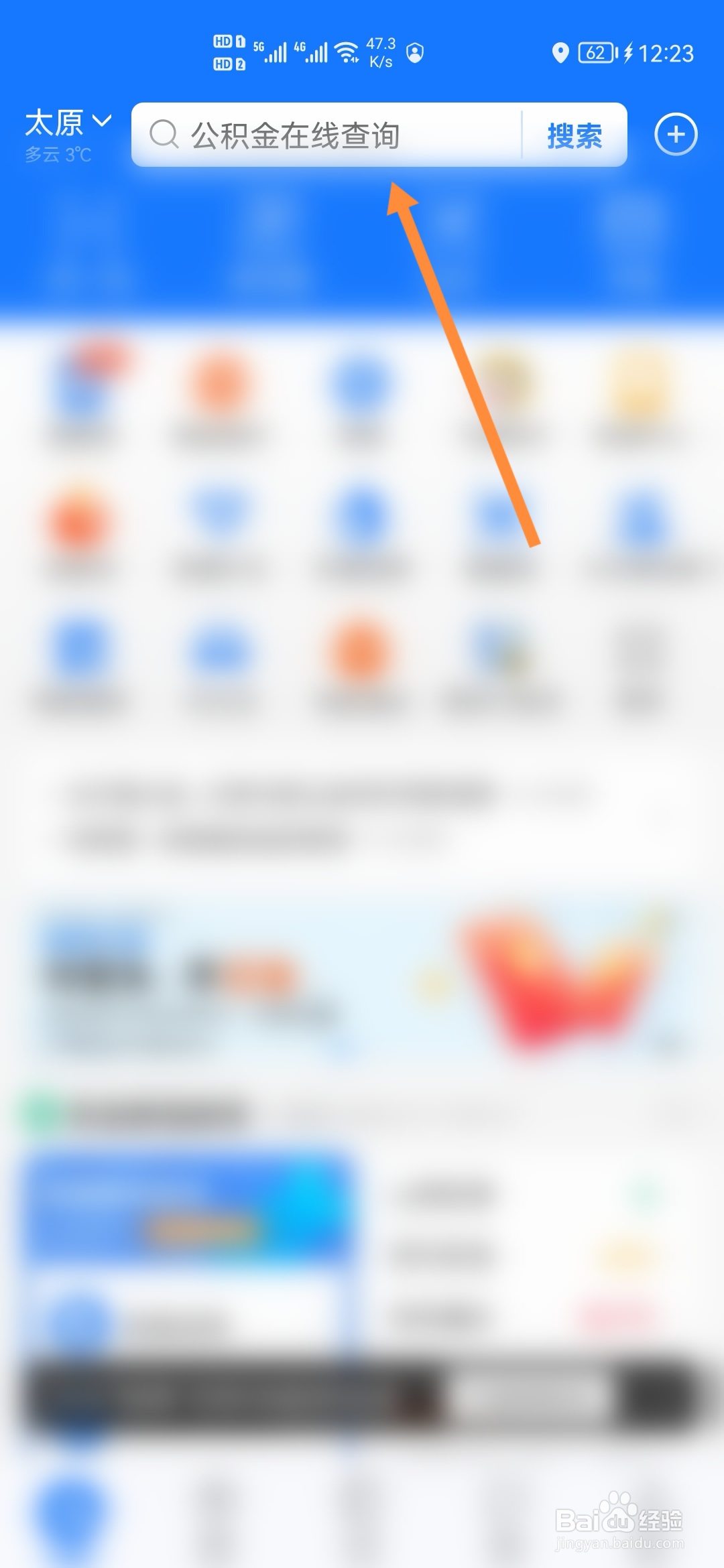 冰箱通水管堵塞有什么妙招