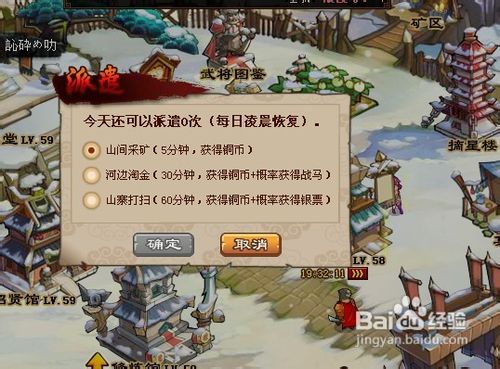 qq水浒怎么赚钱