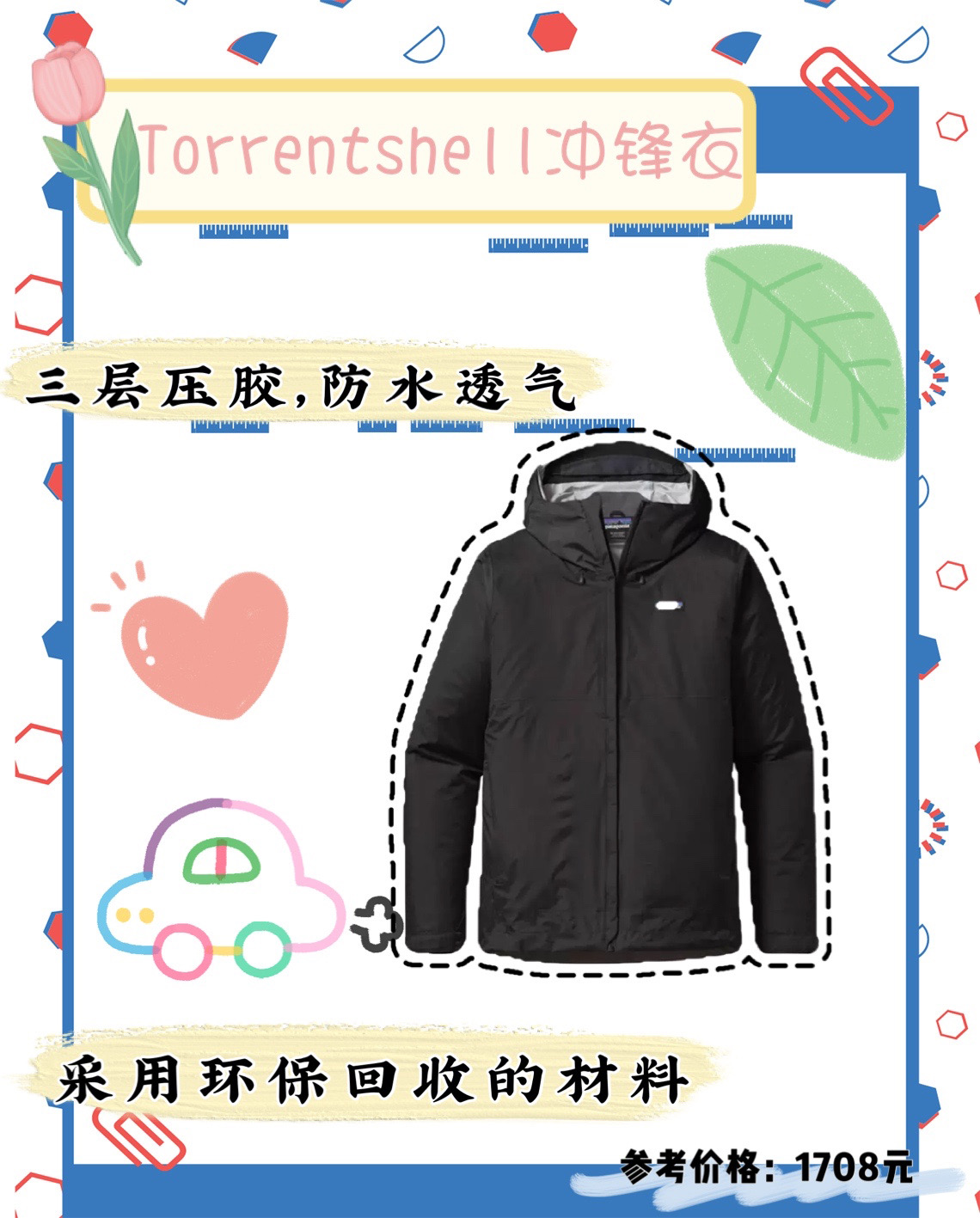 户外冲锋衣哪家强,冲锋衣品牌来啦