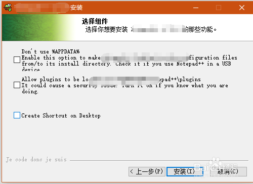 【软件】notepad++如何快速下载和安装？