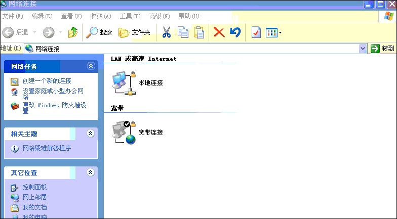 如何查看本机ip地址