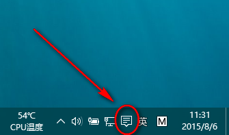 win10音量图标不见了怎么办