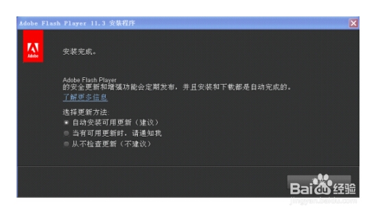 QQ水浒网页版打不开不能玩