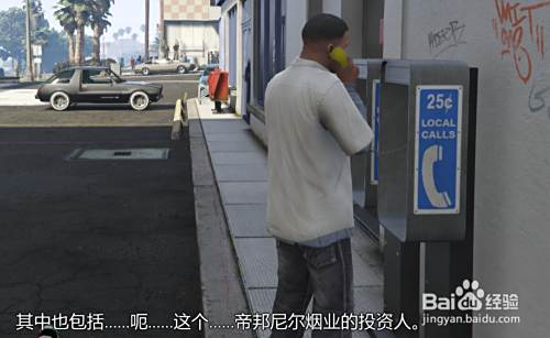 Gta5 主线任务多重暗杀行动攻略 百度经验