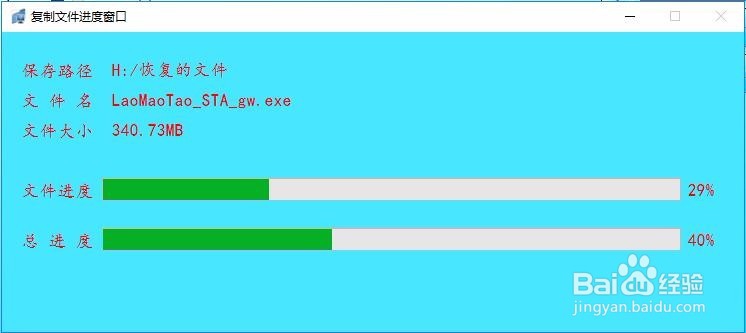 重装系统后电脑只剩下C盘了,怎么办啊?
