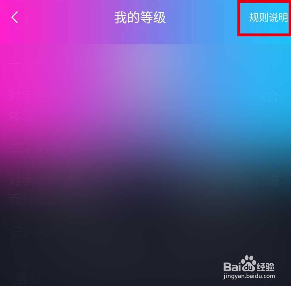 对手短视频如何才能获得收益