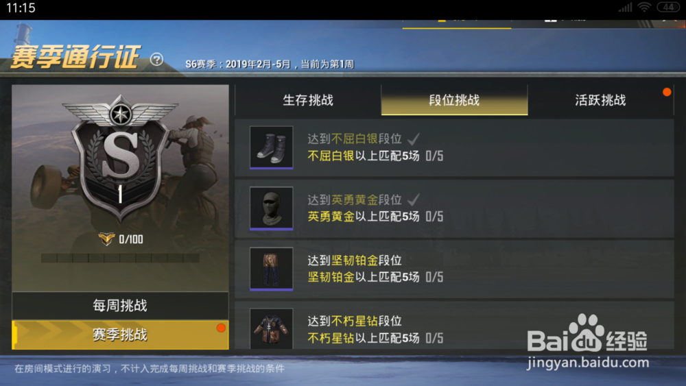 刺激战场M416赤黄皮肤怎么获得