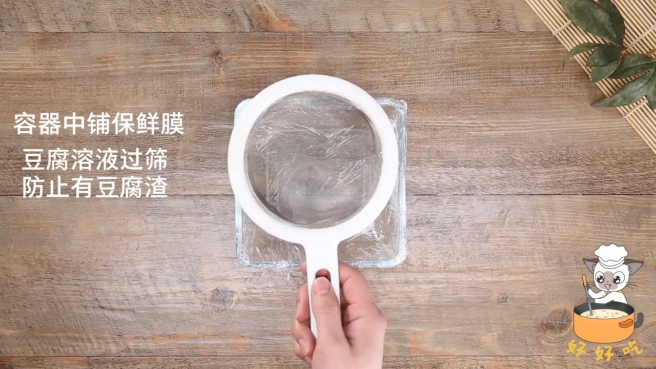 春日抹茶豆腐怎么做