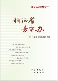 公务员申论考试技巧