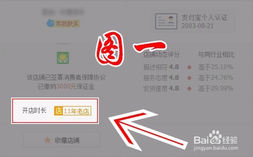 淘宝卖家该怎么删除差评？