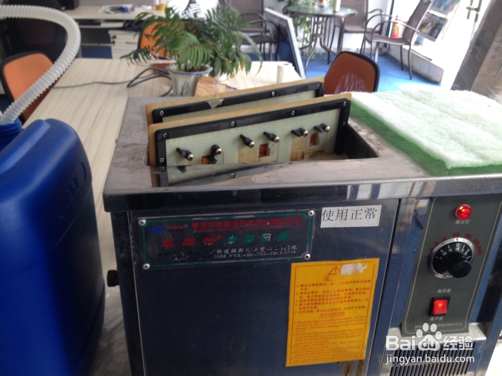 超声波清洗SMT治具夹具