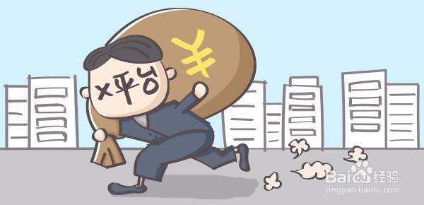 p2p清盘公告后需怎么操作