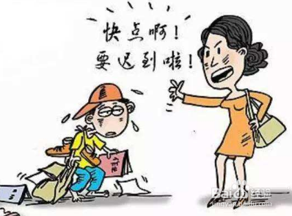 小孩爱拖拉怎么办