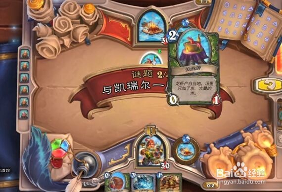 《炉石传说》塔维什佣兵之书完整攻略汇总分享