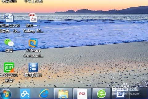 Microsoft Office Word 遇到问题需要关闭