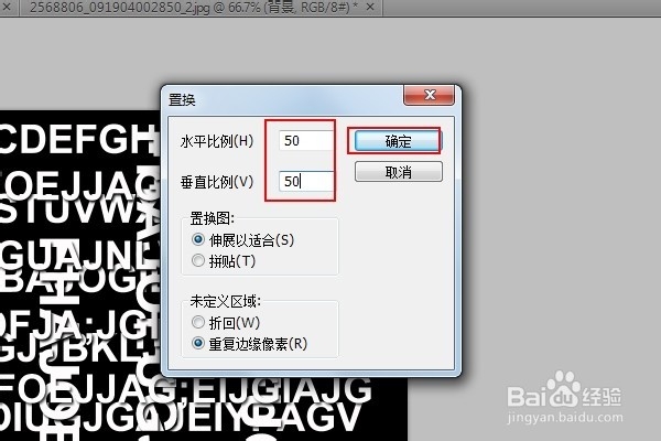 怎么做带文字的脸的图片：[3]最终效果合成