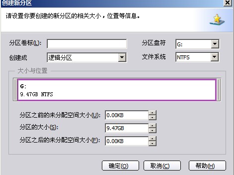 怎么安装XP+WIN 7双系统?