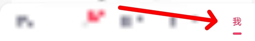 美图秀秀在哪里查看系统权限设置