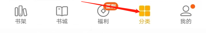 如何在七猫小说找到保镖类小说