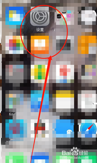 iPhone和安卓手机运营商如何修改