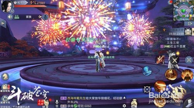 斗破苍穹手游极品装备获取攻略