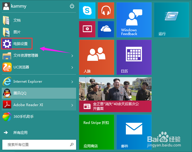 Win10怎么进入WinRE,WinRE怎么用?