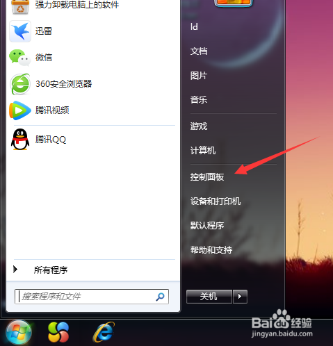 笔记本外接显示器怎么关闭笔记本显示器