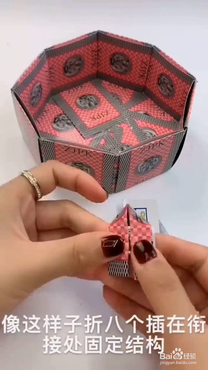 如何做扑克牌收纳盒?