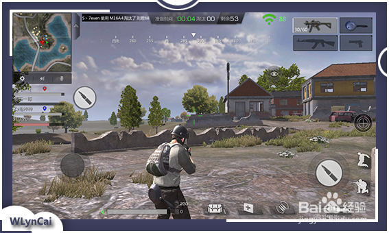 小米枪战实战按键设置