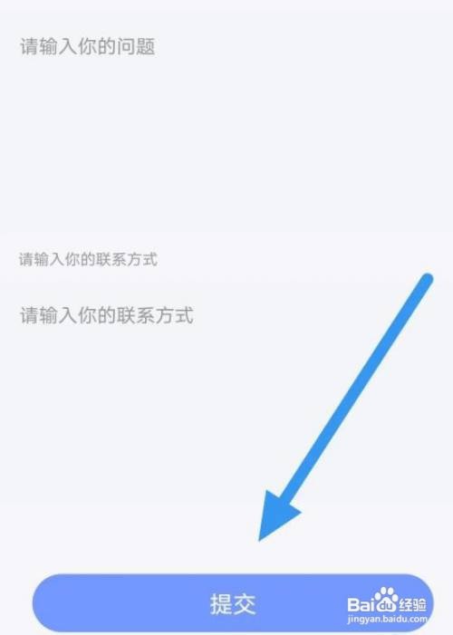 如何进行句子文案控意见反馈操作