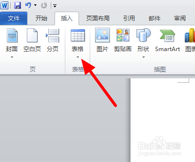 word里面的布局和格式没有了