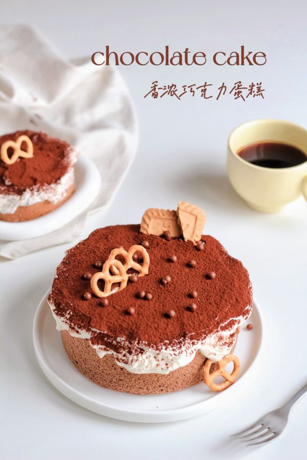 香浓巧克力蛋糕