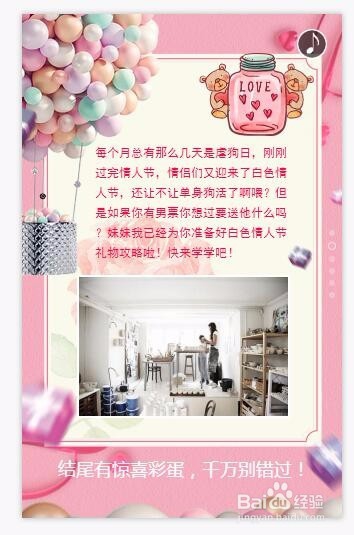 h5文案怎样更吸引人