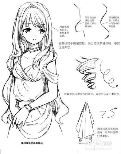 漫画新手怎么练习线条?